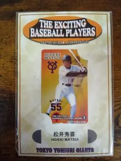 新品 未開封 読売ジャイアンツ 松井秀喜 カード 読売新聞 ノベルティ 台紙付