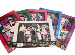 ダンダダン　SEGAラッキーくじ　A賞ビジュアルボード5種&ラストワンセット