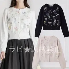 CELFORD（セルフォード） フラワー刺繍カーディガン - メルカリ
