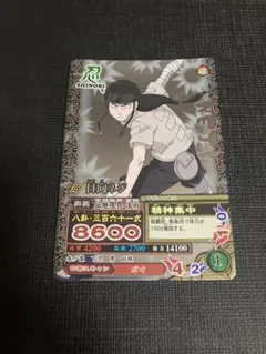 2026年最新】naruto ナルティメットミッションの人気アイテム - メルカリ