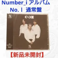 Number_i 1st アルバム 通常盤 CD ナンバーアイ 新品未開封
