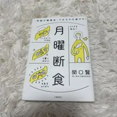 エビカド＠断捨離中様 リクエスト 2点 まとめ商品