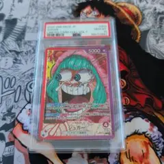 シュガー PSA10 リミテッドカードコレクション OP10-003 | Mercari