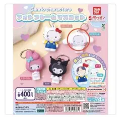 サンリオキャラクター / シナモロール ガチャガチャ