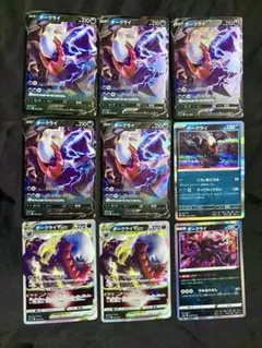 ダークライ9枚まとめ売り
