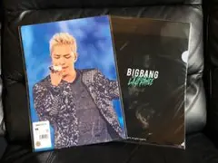 BIGBANG SOL ファイル DMMスクラッチ☆ヨンベ