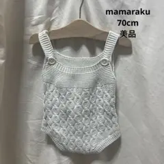 mamaraku ニットサロペ　美品