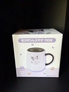 クロミステンレスマグカップ