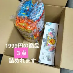 うまい棒３種＋チュッパチャプススニーカーのサムネイル