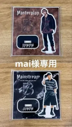 BE:FIRST ジュノン アクリルスタンド セット