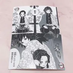 鬼滅の刃 ジャンプショップ限定ブロマイド 冨岡義勇 2枚セット - メルカリ