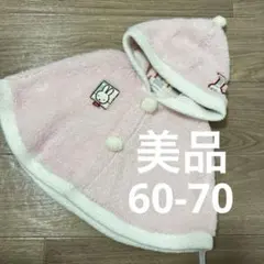 ゆり様 リクエスト 2点 まとめ商品