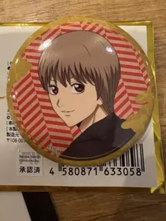 銀魂　吉原大炎上　刺激強めでお送りしておりますカフェ　缶バッジ　沖田総悟