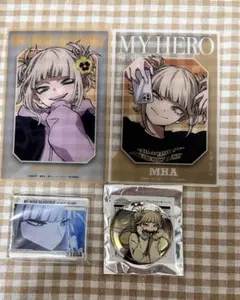 ヒロアカ　トガヒミコ　グッズ　まとめ売り