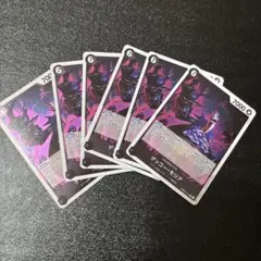 ワンピースカードゲーム　ゲッコー・モリア