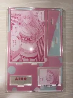 2025年最新】おやすみプンプンの人気アイテム - メルカリ