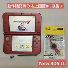【動作確認済】New ニンテンドー 3DS LL メタリックレッド　本体　任天堂
