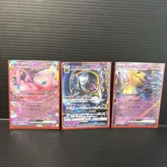 ポケモンカード　ルナアーラGX RR 049 ミミッキュEX 006 ミュウEXのサムネイル