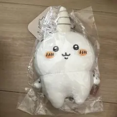 ナガノ マスコット ぬいぐるみ 一角 キーホルダー ナガノキャラクターズ FRIENDSマスコット（一角） | ナガノ