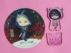 駒沢兄弟セット アニメイトカフェ 駒沢雷 駒沢乃依