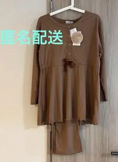 tal by yumi. リブ ルームウェア セットアップ ブラウン Lのサムネイル