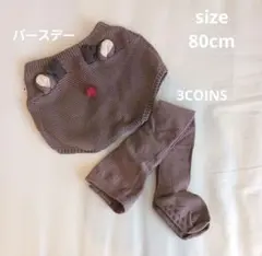 バースデー　トナカイ　タイツ　クリスマスコーデ　80 新品