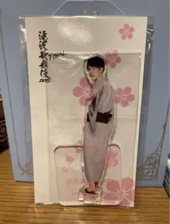 SnowMan渡辺翔太 滝沢歌舞伎アクスタ公式写真付