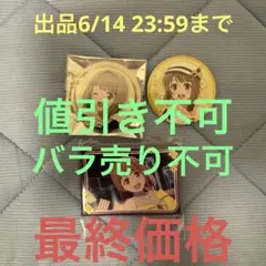 虹ヶ咲学園 8thライブ 缶バッジ マンスリー 鐘嵐珠 ショウ・ランジュ 2