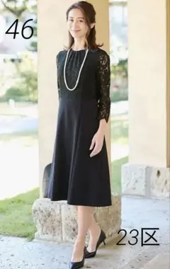 2026年最新】トリアセジョーゼットの人気アイテム - メルカリ