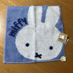 新品　miffy ミッフィ　ハンカチ　タオルハンカチ