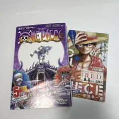 ONE PIECE 103巻　初版帯付き