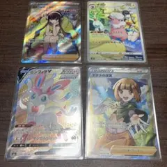 2026年最新】ナタネ srの人気アイテム - メルカリ