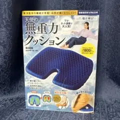 Item thumbnail for item add6684b-e276-479d-a59c-0d61d488448c