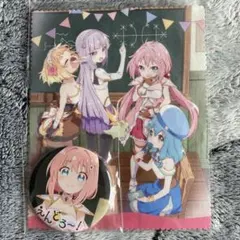 えんどろ〜！ 主題歌CD購入特典セット