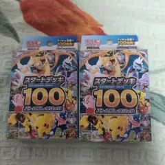 ななたんず様専用）MEGA スタートデッキ100 バトルコレクション未