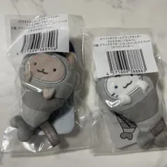 ホワイトタイガーとブラックタイガー とらえびぬいぐるみくじ D賞