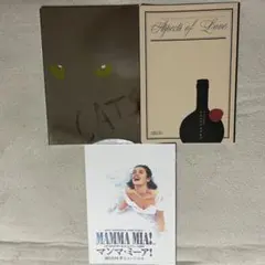 劇団四季　パンフレット　3冊