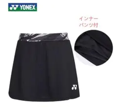 YONEX レディース　スカート インナーパンツ付のサムネイル