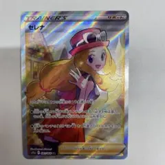 セレナ SR S11a 白熱のアルカナ 081/068 - メルカリ
