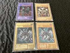遊戯王　ブラックデーモンズドラゴン関連　4点セット