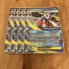 ポケモンカード　メガユキメノコex ４枚セットのサムネイル