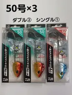 2026年最新】釣具断捨離の人気アイテム - メルカリ