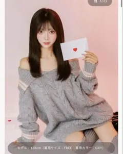 オフショルラインニットミニワンピース