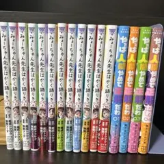 霊幻怪異始末 1-5巻 霊験修法曼荼羅 1-5巻 秋月慈童 永久保貴一 - メルカリ