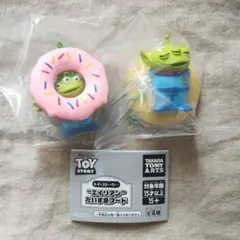 エイリアンだいすきフード　ガチャ