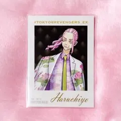 2026年最新】三途春千夜 原画展の人気アイテム - メルカリ