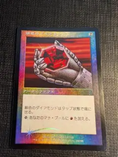 Item thumbnail for item e7770a7e-f40d-43b5-845c-564d50405071