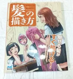 Item thumbnail for item 6c377ce8-d7e0-46fd-b845-d9de93b6d1ba