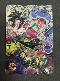 HJ3-sec2 本家 スーパードラゴンボールヒーローズ HJ3-SEC2 LC 孫悟空 黒煙悟空