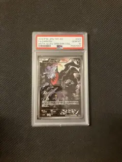 ダークライ CP5 PSA10 Yahoo!オークション - 特記事項あり PSA10 ダークライ （CP5_024/0